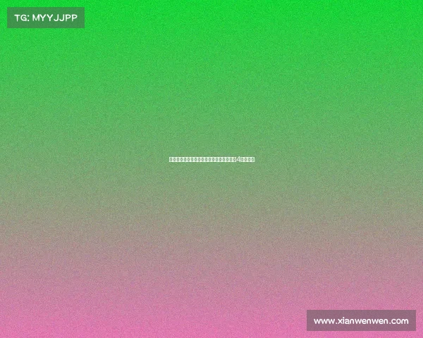 杭州亚运会电子竞技项目收官，中国队斩获4金创佳绩