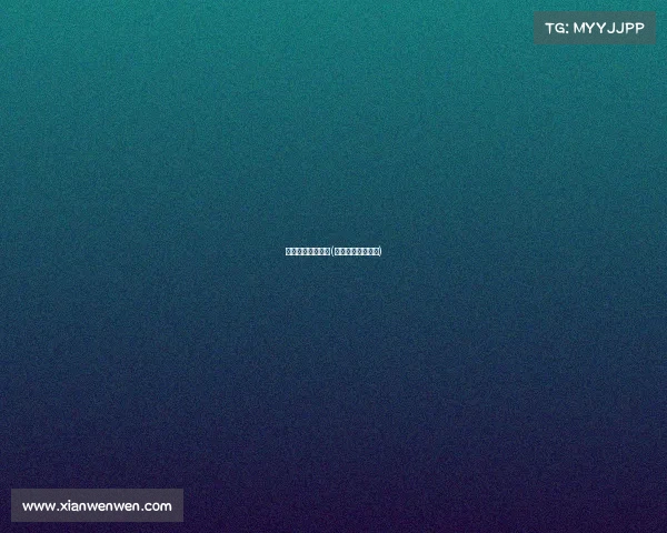 沧州电子竞技学费(沧州电竞主题酒店)