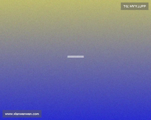 电子竞技亚运会正式比赛项目