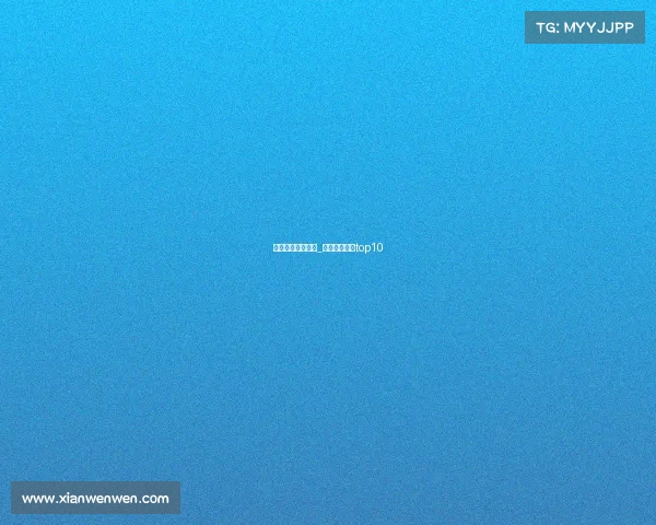 电子竞技游戏合集_电子竞技游戏top10